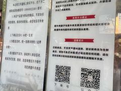 -刘纪孝腊牛羊肉(北广济街店)