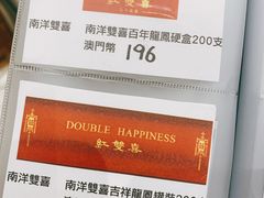 -中免(澳门机场免税店)