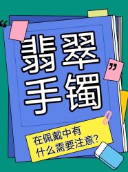 -官园珠宝城(富通大厦店)
