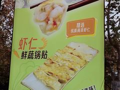 -四海游龙(大华店)