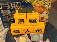 -陕拾叁-西安糕点(大雁塔店)
