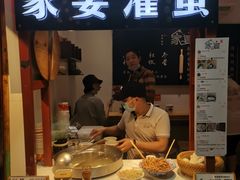 -家宴·灌蛋·沙茶面(曾厝垵店)