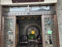 -钰园(水绘园店)