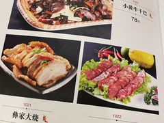 菜单-遇见阿家村云南菜(魏公村店)