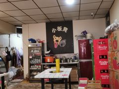 大堂-小板凳(四公里店)