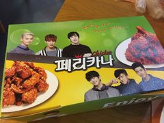 -Pelicana百利家炸鸡(江南西名店城店)
