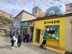 -沙坡尾艺术西区