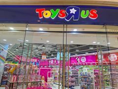 -TOYSRUS玩具反斗城(石家庄万象城店)