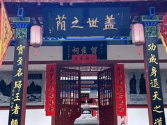 -洛阳白云山景区