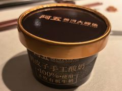 -阿五黄河大鲤鱼(英协路店)