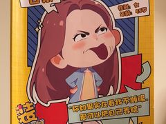 -剧狐剧本杀(徐汇1号店)