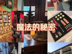 -思南书局(复兴中路店)