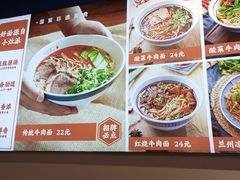 -小灶派· 地道兰州牛肉面(宏发大厦店)