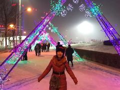 -沈阳奥体冰雪嘉年华