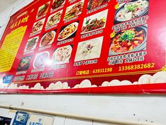 -顺庆羊肉馆(南坪店)