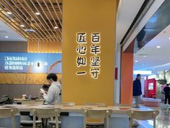 -吉野家(回龙观同成街店)