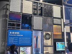 -上海科技馆(地铁站)