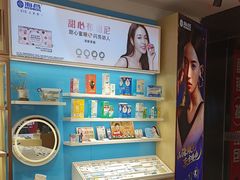 -荣视医眼镜(老车站店)