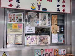 -兰芳园(中环老店)