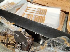 -原麦山丘(超极合生汇店)