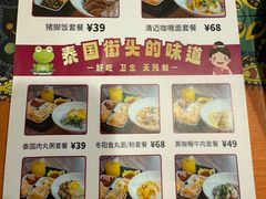 -荷花泰菜(东方新天地店)
