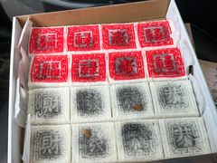 -徐思园大糕(江扬南路店)