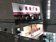 -安阳东站