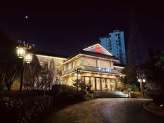 -十二厨·土菜雅院