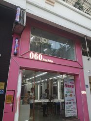 -A HAIR SALON 