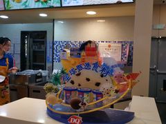 -DQ·蛋糕·冰淇淋(领秀城店)