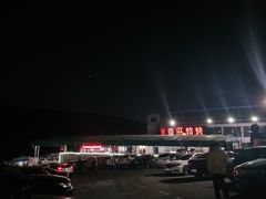 -郑喜旺烧烤(新密总店)