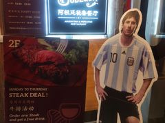 -El Bodegon阿根廷秘鲁餐厅(幸福路店)