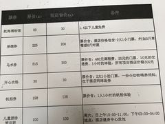 -上海滴水湖皇冠假日酒店