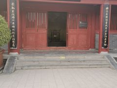 -开封府