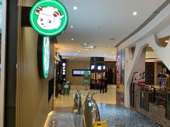 -胖哥俩肉蟹煲(爱琴海购物公园店)