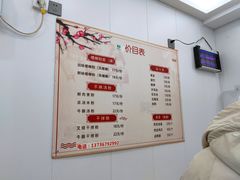 -笋果坊螺蛳粉(竹园小区店)