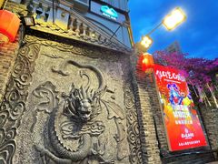 -镇江龙·火锅串串(武侯祠店)