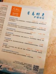 -青岛香格里拉·氣水疗中心