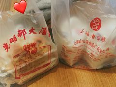 -上海哈尔滨食品厂(淮海中路店)