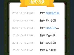 -超市发超市(学院路店)