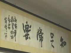 -定家小酥肉·清真(回民街店)