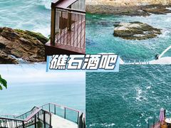 -巽寮印象美食部落餐厅·海鲜·地方特色菜(惠州体验店)