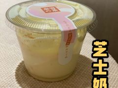 -奈雪的茶(中海环宇荟店)