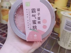 -奈雪的茶(南山大冲一期店)