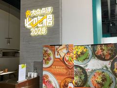 -BE BRIGHT KITCHEN(正佳广场店)