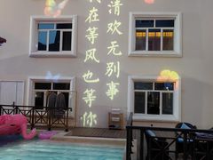 -浅深(天桥店)