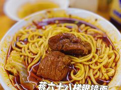 -蒋六十八梯眼镜面(渝中店)