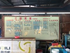 -三叔煮意