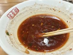 椒麻牛肉汤面-余丞记川渝面馆(云峰店)