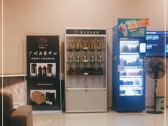 -广州美轮别克4S店(赤岗店)